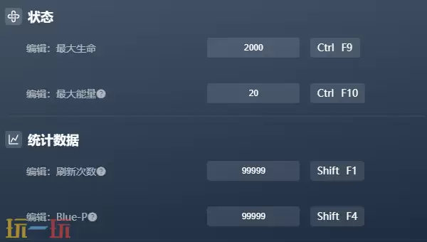 孤羊战纪官方最新修改器 孤羊战纪最新风灵月影修改器