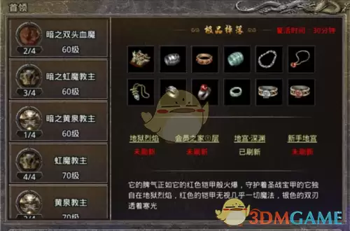 《绿色传奇》新手入門指南