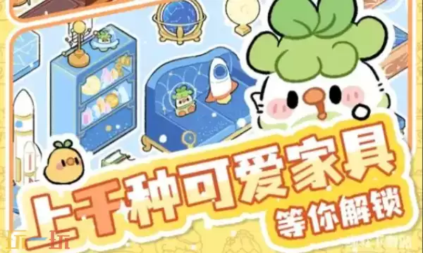 菜鸡梦想家预约奖励有哪些 预注册奖励内容及领取方法介绍