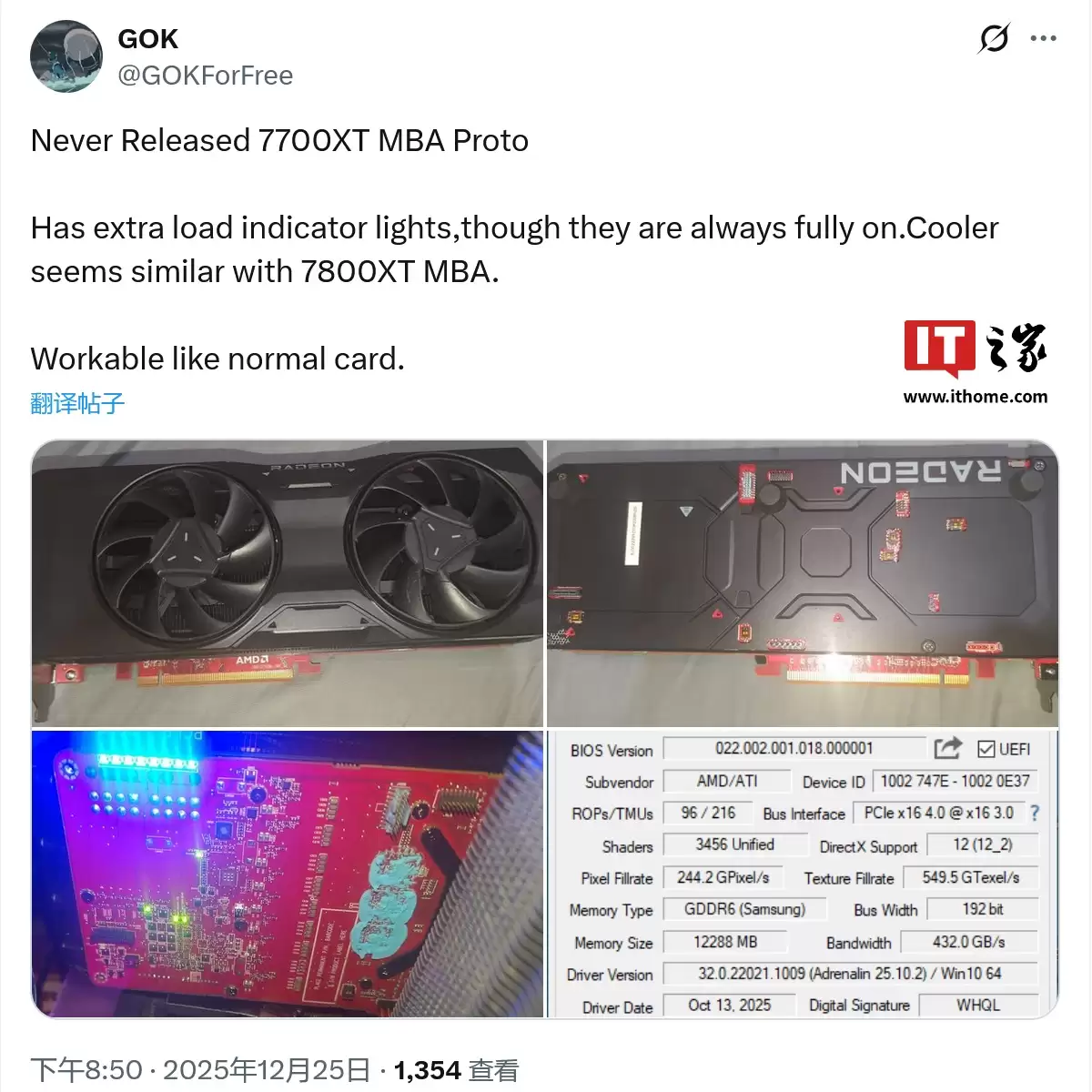 AMD Radeon RX 7700 XT 显卡未发售 MBA“公版”原型曝光