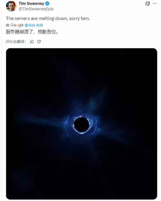 堡垒之夜圣诞服务器宕机引热议