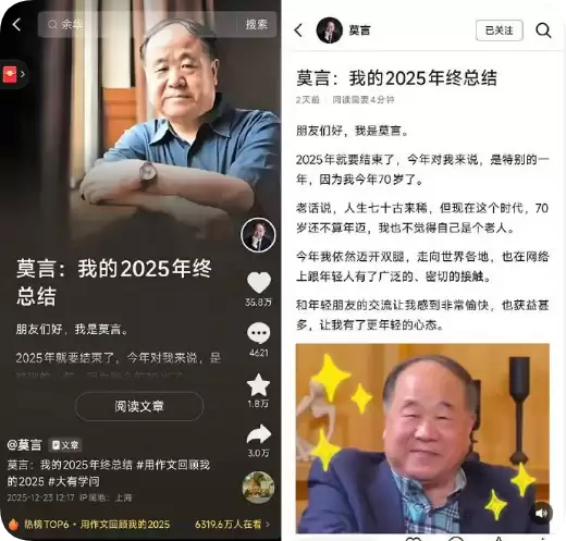 抖音能当公众号用了!上线新玩法:能发8000字长图文 还能配音乐