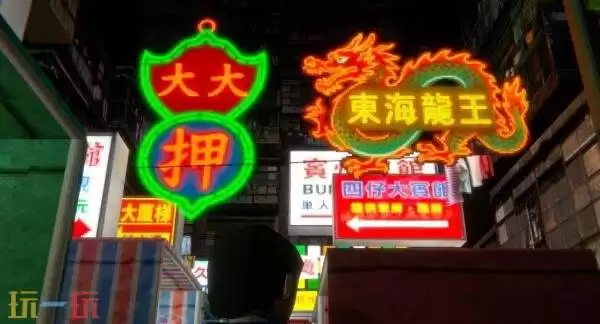 香港九龙城寨题材游戏《城寨天地》预告发布！