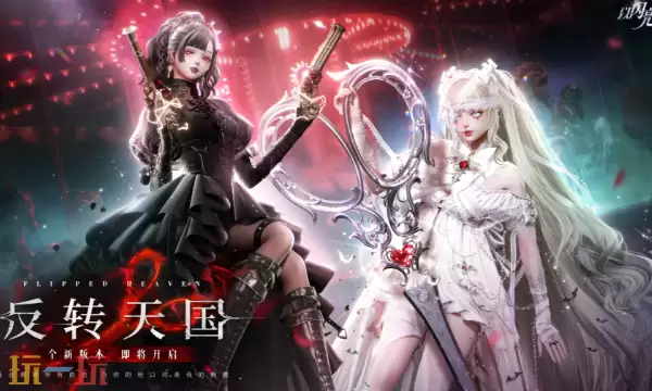 以闪亮之名官方云游戏在线玩入口 以闪亮之名云游戏点击即玩