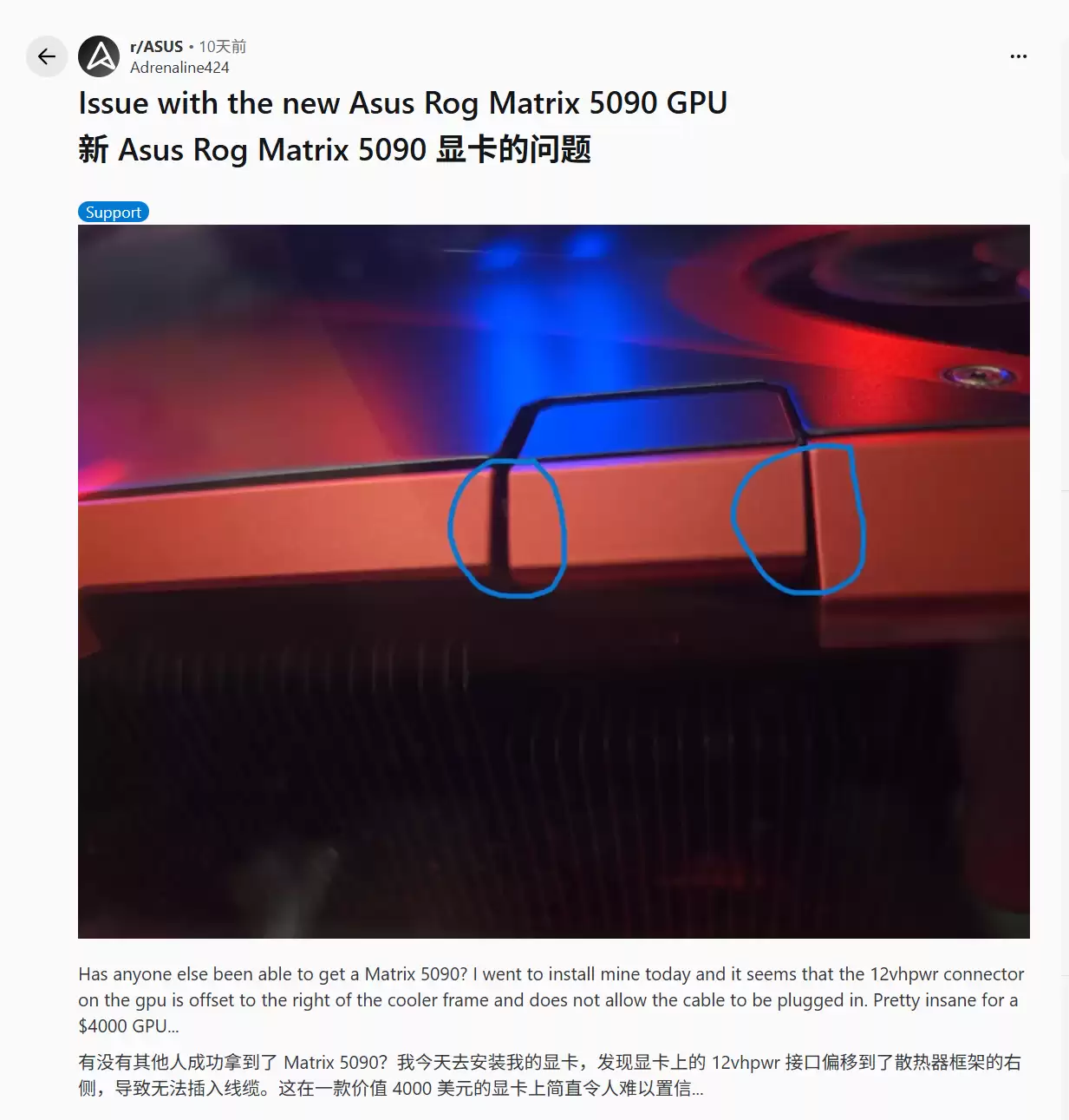 华硕回应 RTX 5090 骇客显卡 16 - Pin 电源接口非居中设计问题，称其属“原始设计的一部分”