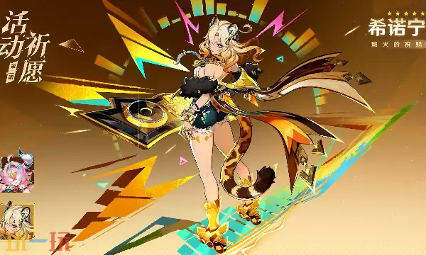 原神7.0版本新活动祈愿第二期+原神月之三第二期卡池角色介绍