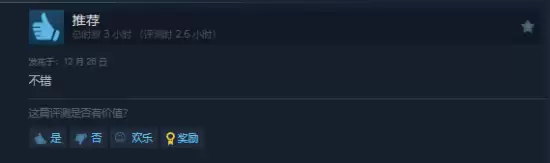 奇葩命名桌宠《你妈》上架Steam：国区首发4.8元 支持换装与目光跟随