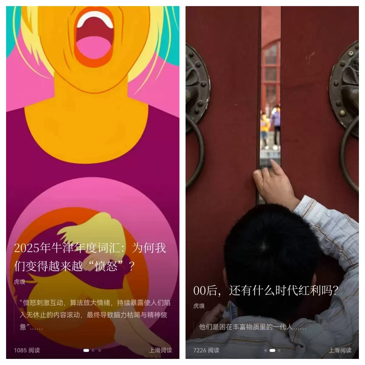 不止于搜索！深度解析鸿蒙生态下，华为浏览器如何成为 AI 时代信息入口！