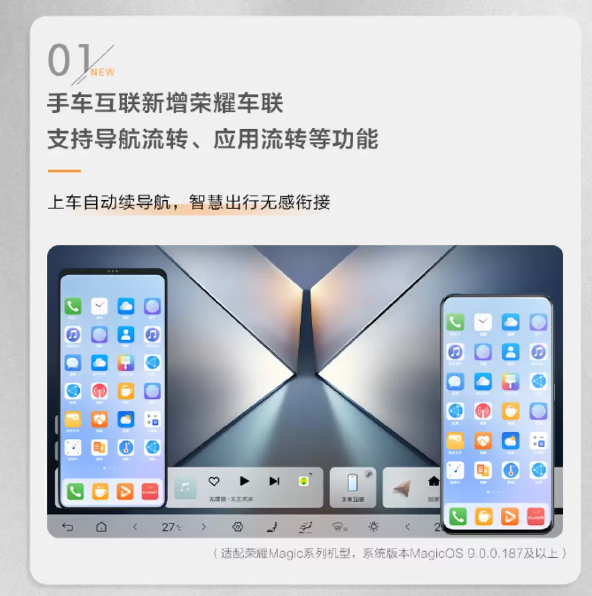 比亚迪汉长续航版推送首次OTA升级：地图新增充电路线功能