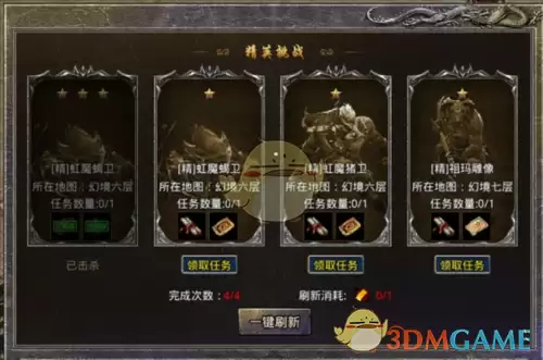 《绿色传奇》新手入门指南