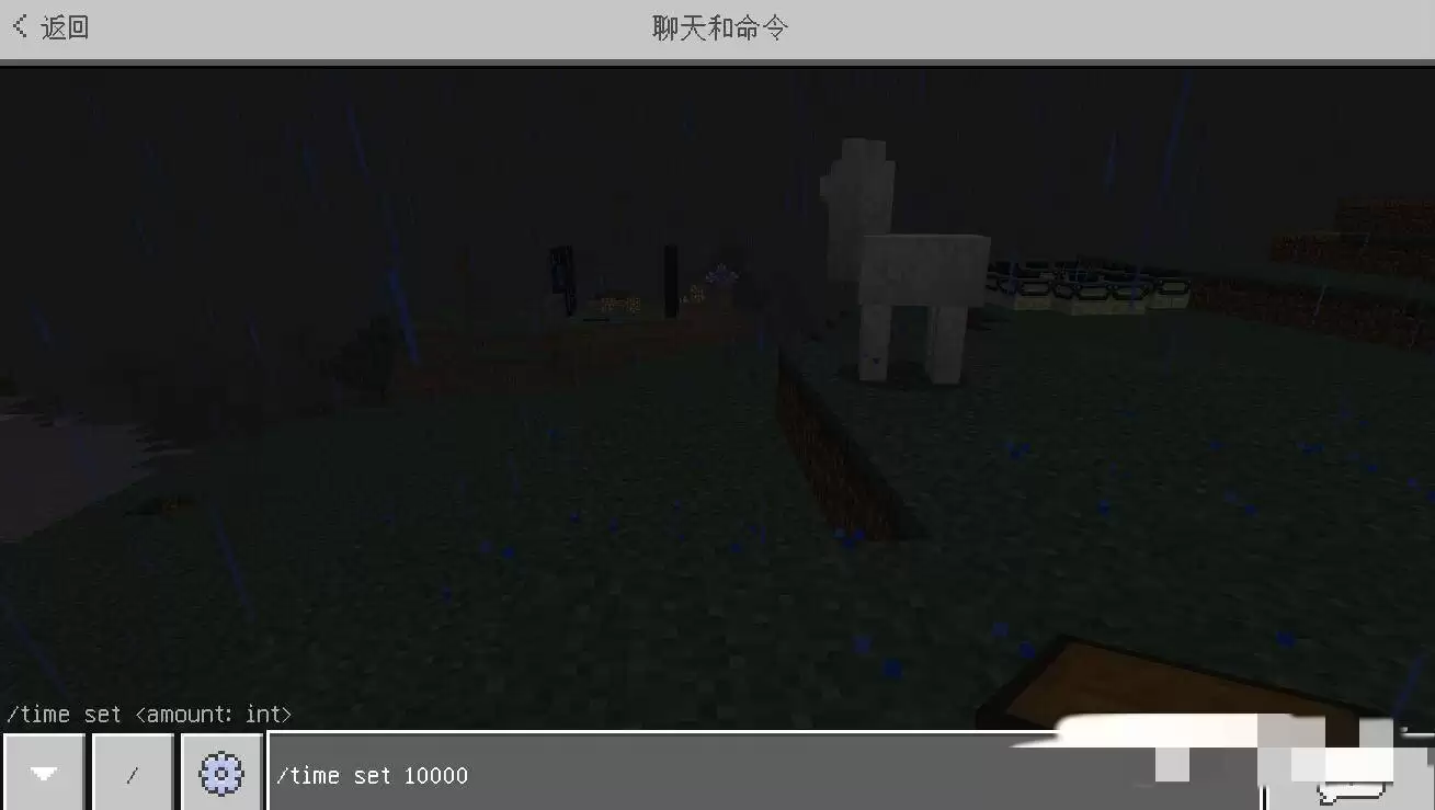 我的世界修改时间的指令是什么2026