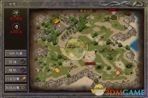 《绿色传奇》新手入门指南