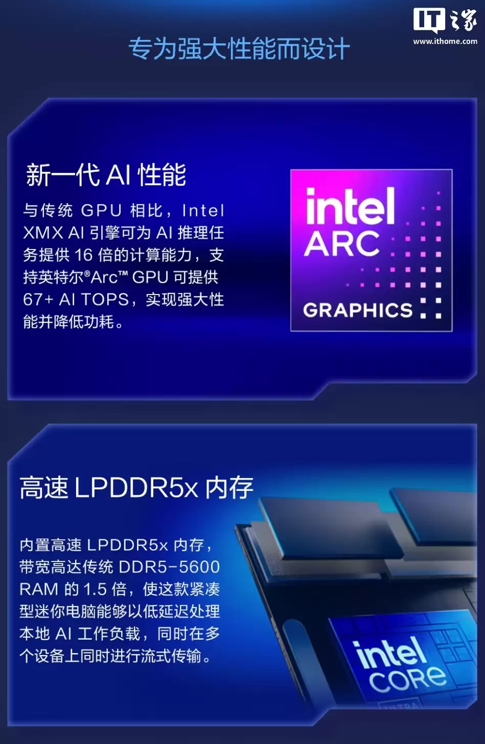 华硕推出 NUC 14 PRO AI MINI 迷你主机：5799 元起，可选酷睿 Ultra 7 258V / Ultra 9 288V 处理器