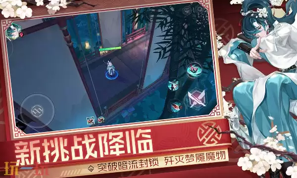 永远的7日之都官方网页版秒玩入口 永远的7日之都网页版免费入口