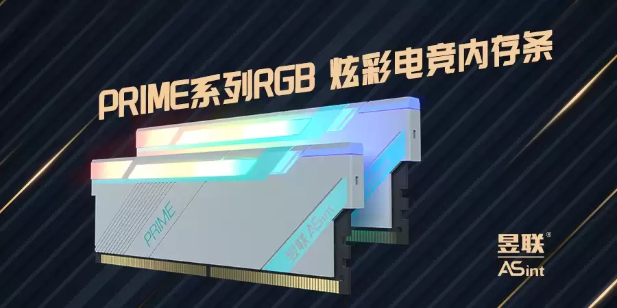 华硕澄清:没有投入内存晶圆厂的计划