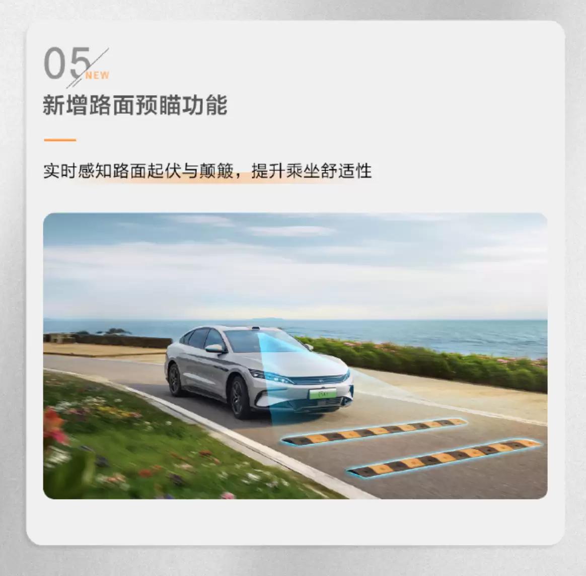 比亚迪汉长续航版推送首次OTA升级：地图新增充电路线功能