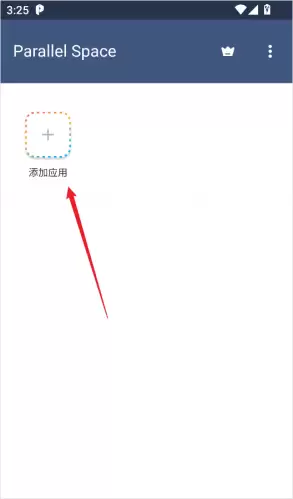 平行空间app应用添加到桌面方法