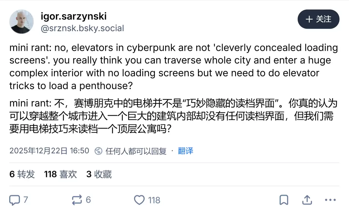 CDPR 开发者否认《赛博朋克2077》“电梯掩盖读盘论”,捍卫2代游戏转向虚幻5引擎