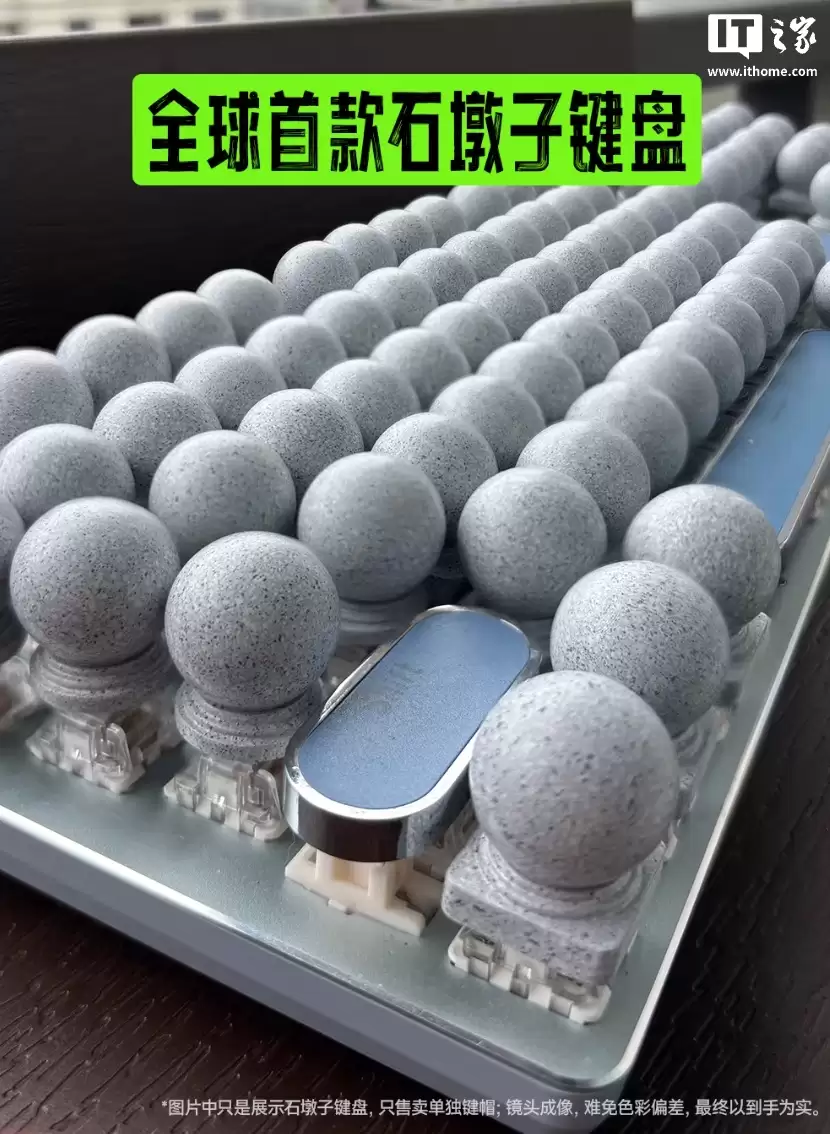 ODDMENT 推出路障系列机械键盘键帽，提供石墩墩、减速带、水马等造型