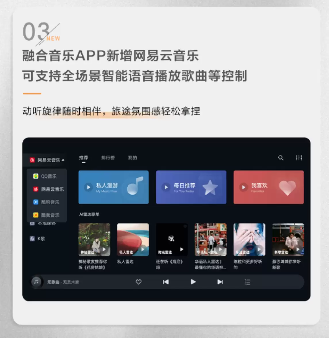 比亚迪汉长续航版推送首次OTA升级：地图新增充电路线功能