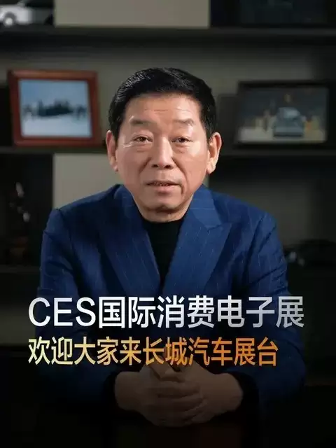 魏建军回应未迁址一线：城市规模不等于竞争力