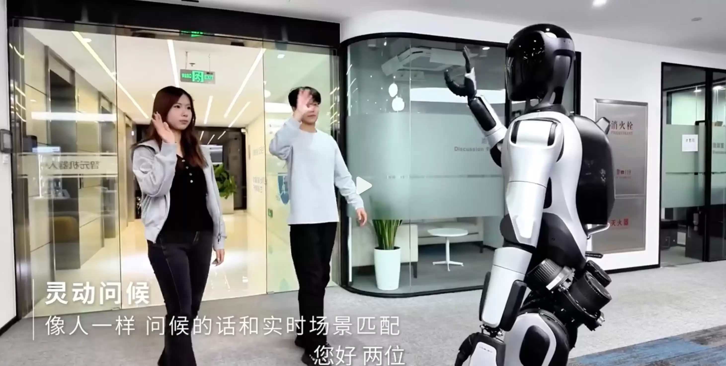 智元远征A2旗舰版迎来V1.3版本：行走速度提升至1.2m/s