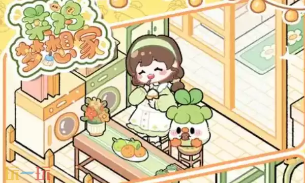 菜鸡梦想家预预约奖励有哪些 预注册奖励内容及领取方法介绍