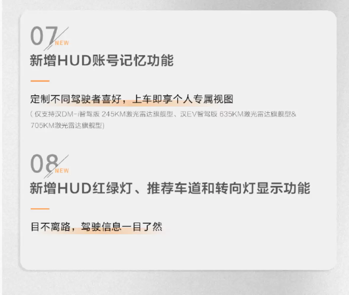 比亚迪汉长续航版推送首次OTA升级：地图新增充电路线功能