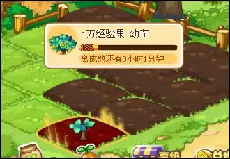 洛克王国如何升级红土地2026