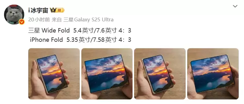 三星Wide Fold与苹果iPhone Fold渲染图曝光