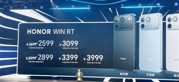 全球首发10000mAh巨无霸青海湖电池 荣耀WIN系列发布：2599元起