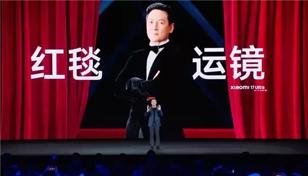 小米17 Ultra发布:2亿像素徕卡联名,4K动态影像新标杆