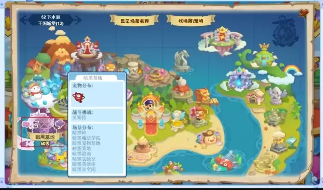 洛克王国哪里刷经验多2026