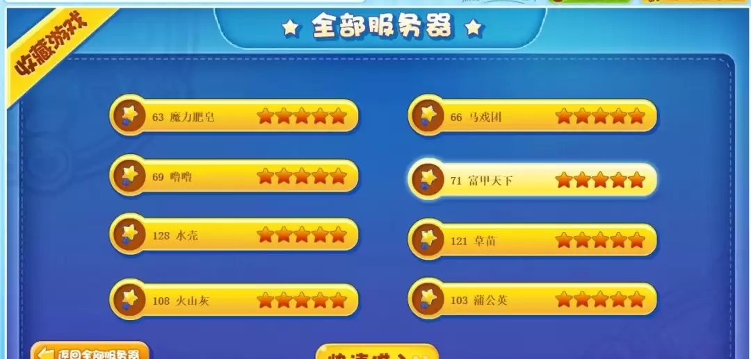 洛克王国橙色精华可以买到2026