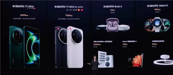 小米17 Ultra发布:6999元起,携徕卡版及多款生态新品亮相