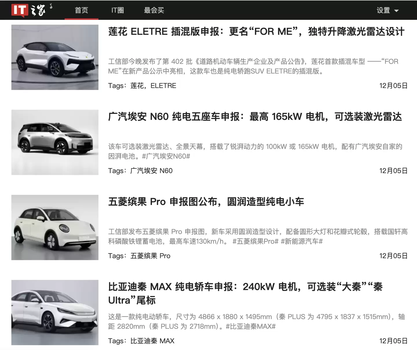 “工信部车展”能看内饰了？明年汽车申报需提供驾驶室布局照片