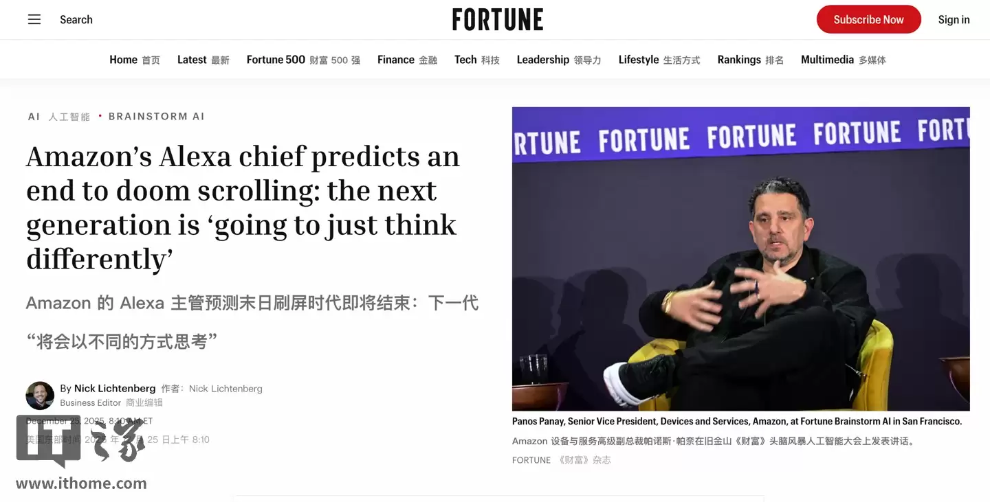 亚马逊 PP 哥大胆预测人类将不再沉迷“刷屏”:下一代会以不同方式思考