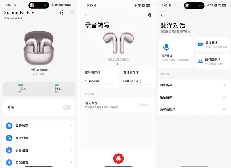 小米史上最强半入耳！Xiaomi Buds 6评测：音质越级+会议神器双 buff 加持