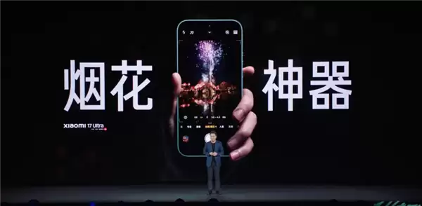 2025旗舰手机发布：一键拍出电影级烟花大片
