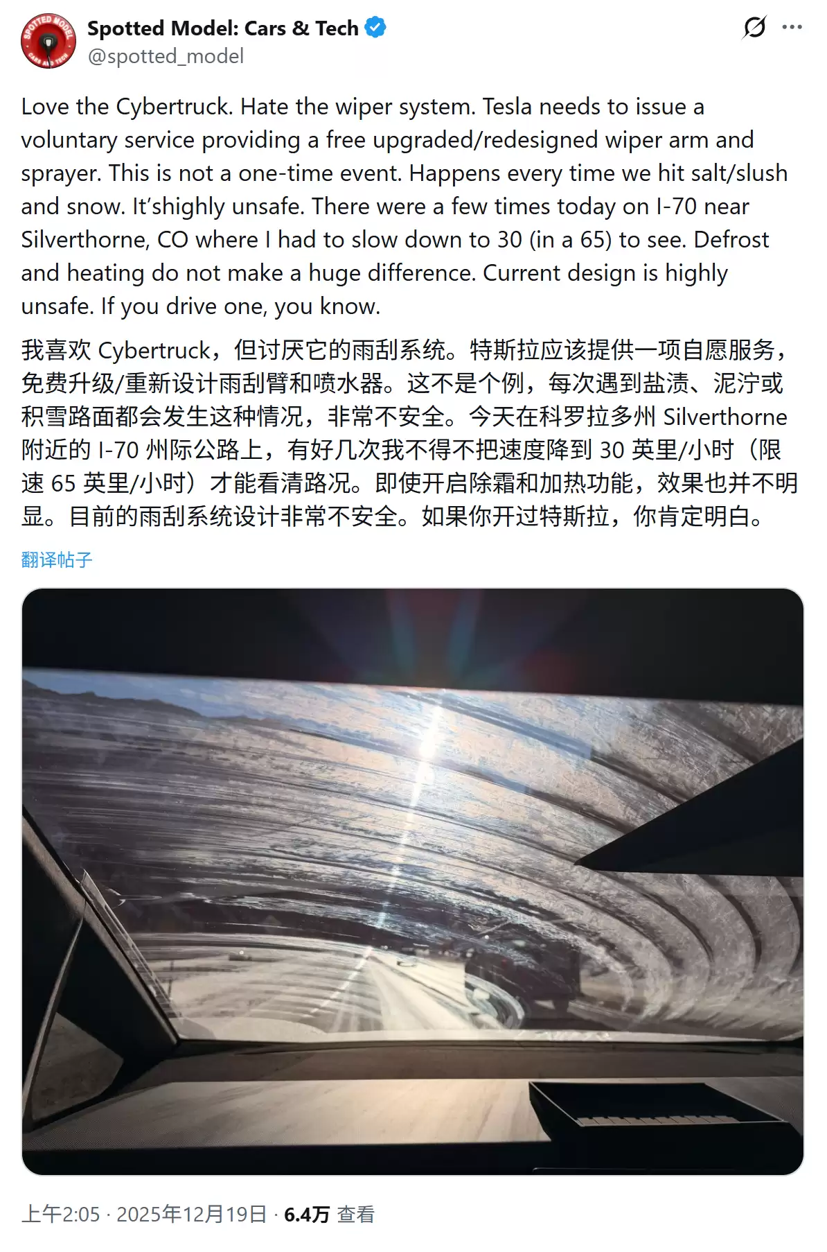 承认失败？特斯拉Cybercab量产版放弃单雨刮，回归传统设计