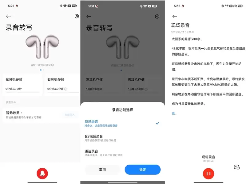 小米史上最强半入耳！Xiaomi Buds 6评测：音质越级+会议神器双 buff 加持