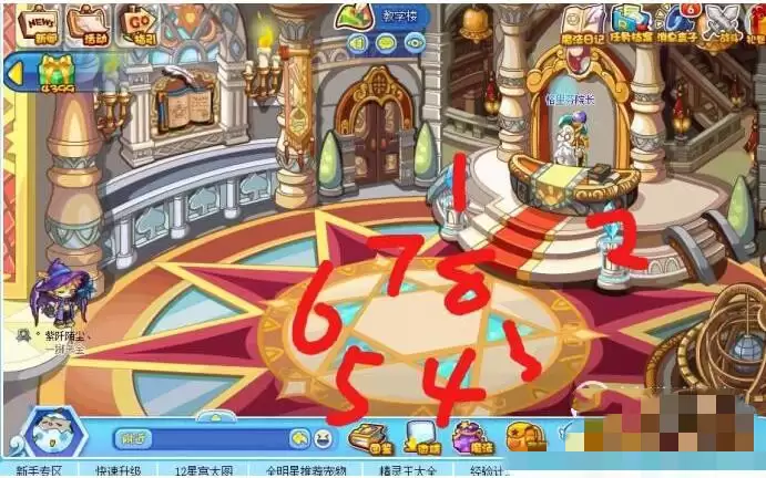 洛克王国轻风山怎么到2026