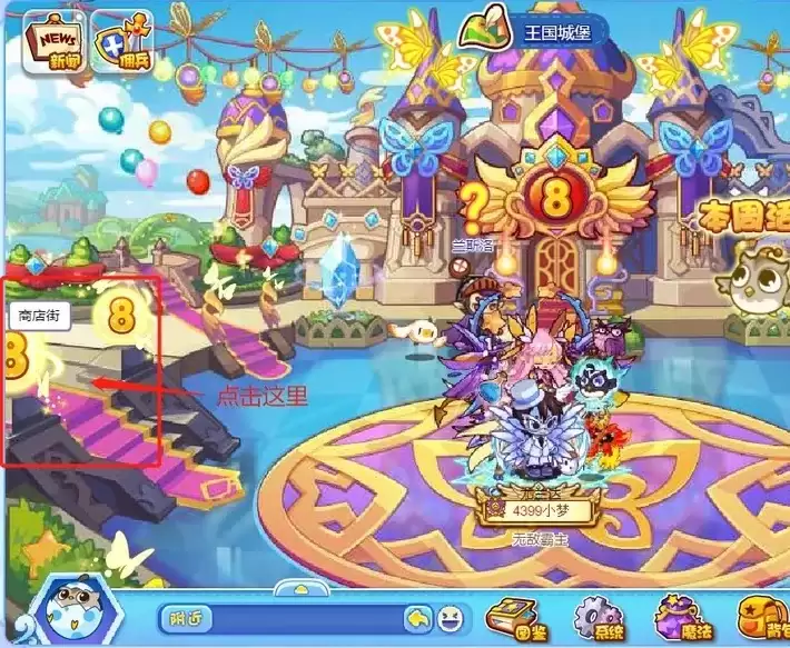 洛克王国咕噜球怎么买2026