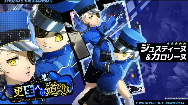 女神异闻录:夜幕魅影2.7版本上线,双胞胎新角色登场