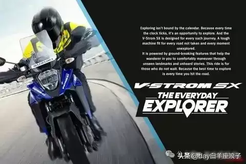铃木印度推V-Strom SX 250：亲民设计背后的本土化思考