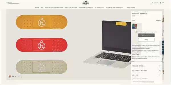 可重复使用 爱马仕推出羊皮创可贴：单张约售385元