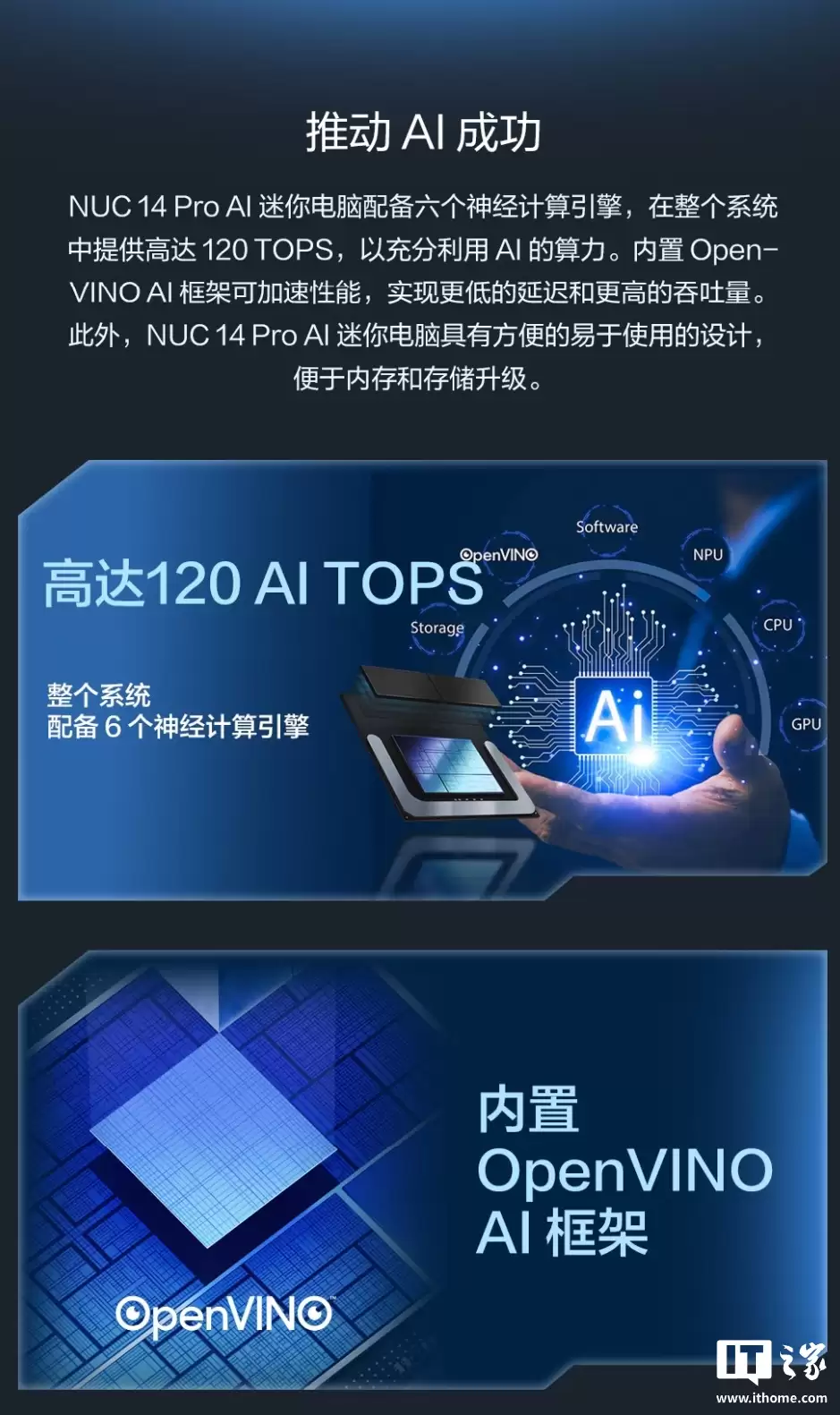 华硕推出 NUC 14 PRO AI MINI 迷你主机：5799 元起，可选酷睿 Ultra 7 258V / Ultra 9 288V 处理器