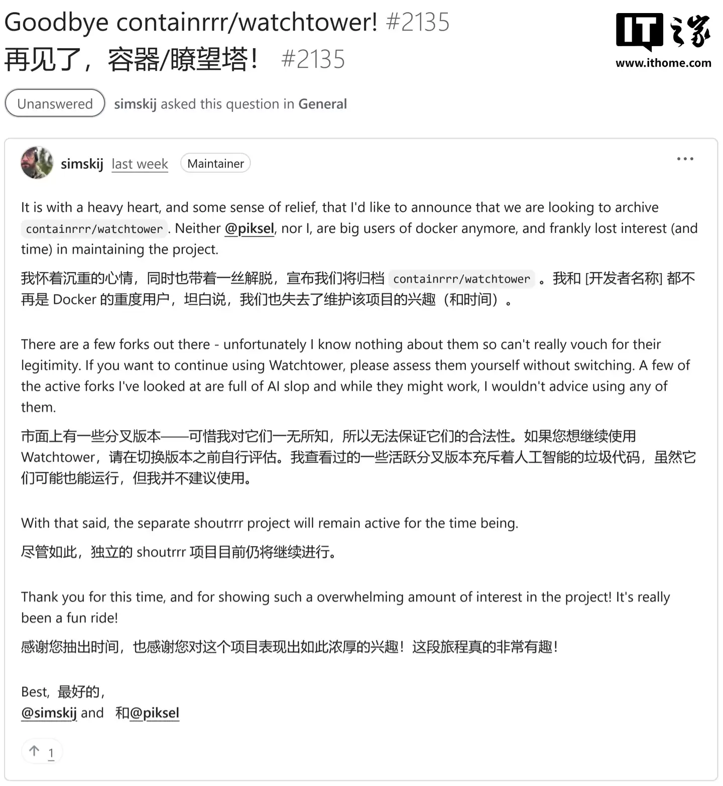 Docker 容器自动更新工具 Watchtower 停止维护,仓库已锁定