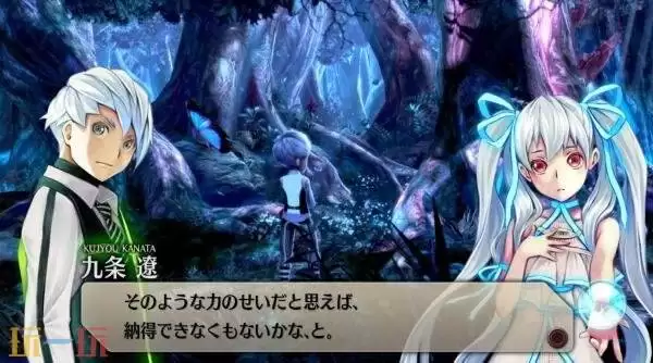 《存在档案:天空的另一面》P4S数字版将于12月31日在日服下架