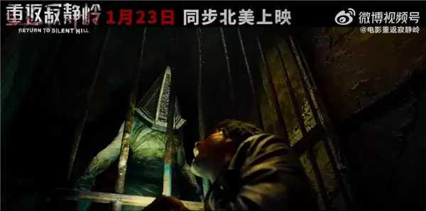 系列IP首登内地银幕!《重返寂静岭》中国内地定档2016年1月23日上映:未成年人慎看